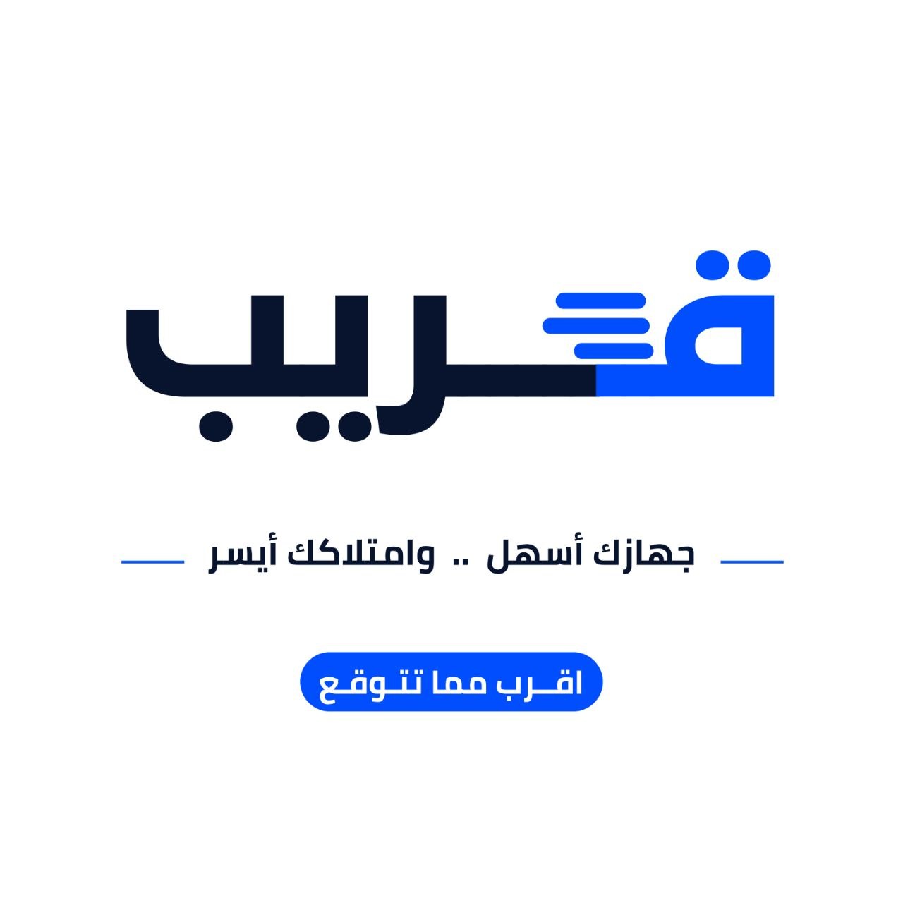 متجر قريب