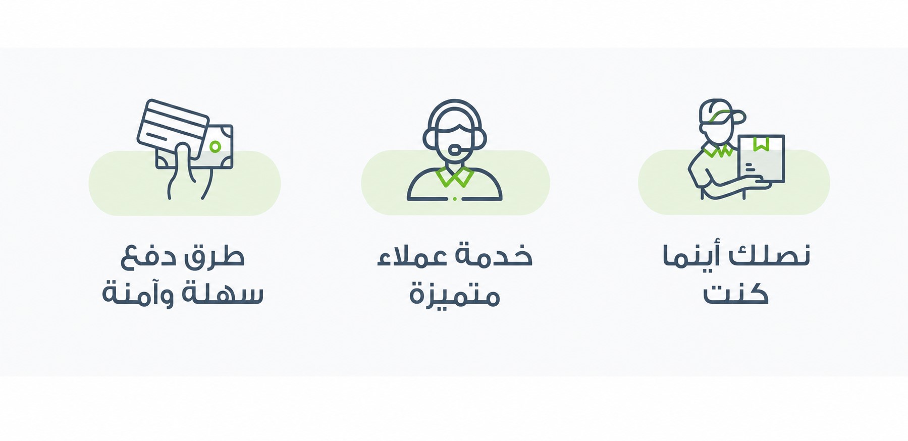 عروض خاصة